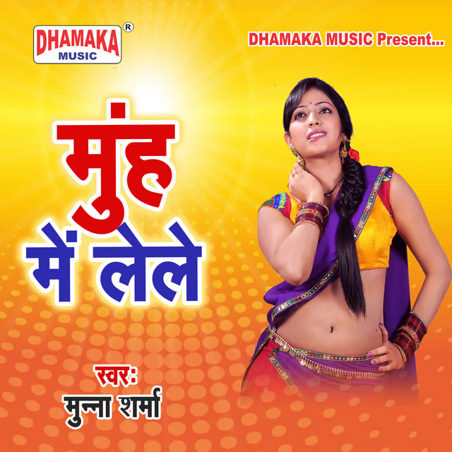 Jo Re Sala cover art