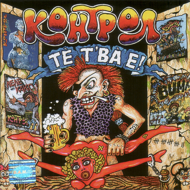 Te t`va e cover art