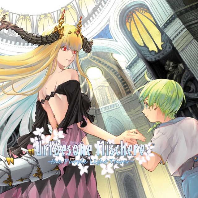 Urtoesone Mischere: The Purple Light Tower cover art