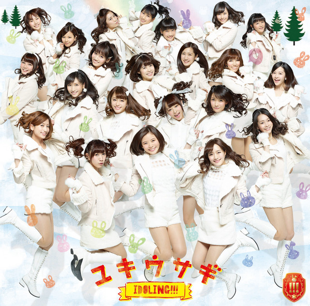 Yuki Usagi (Standard Edition) cover art