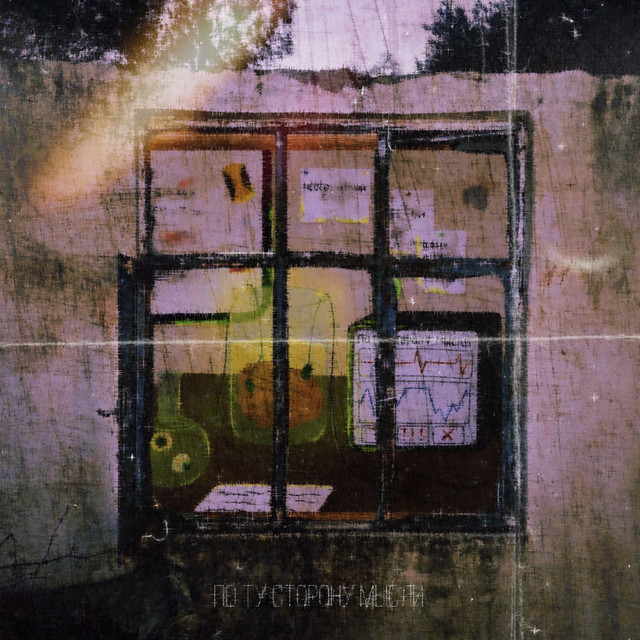 Корень из двух