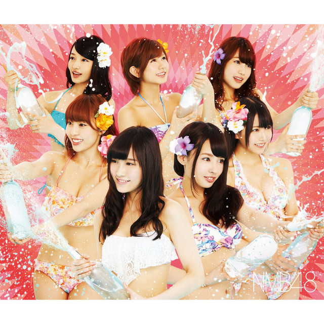世界の中心は大阪や~なんば自治区~ (通常盤Type-M) cover art