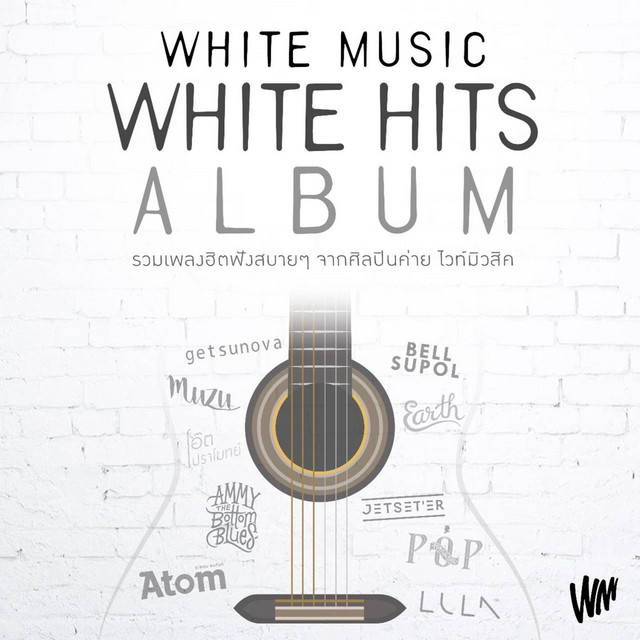 White Music White Hits Album cover art