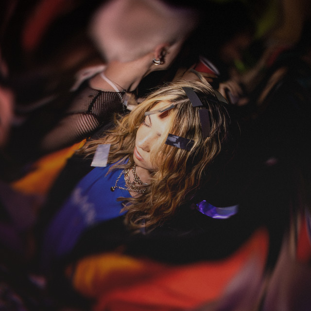 quoi faire de moi cover art