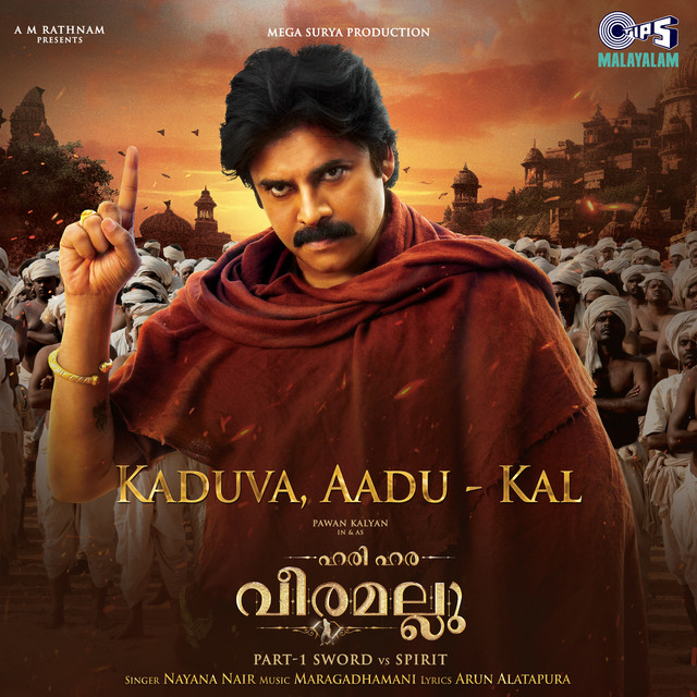 Kaduva, Aadu - Kali (From "Hari Hara Veera Mallu") [Malayalam]