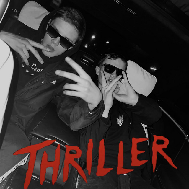 Ауди prod by sqweezey