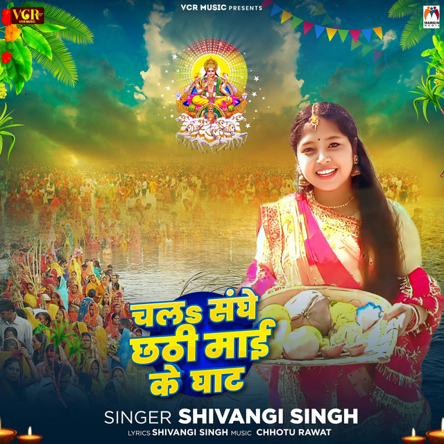 Shivangi Singh
