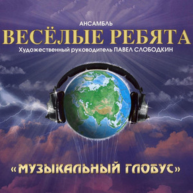 В последний раз cover art