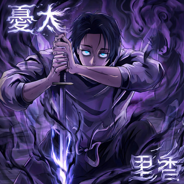 黒 yuta IDEASTREAM