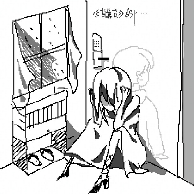 背靠背