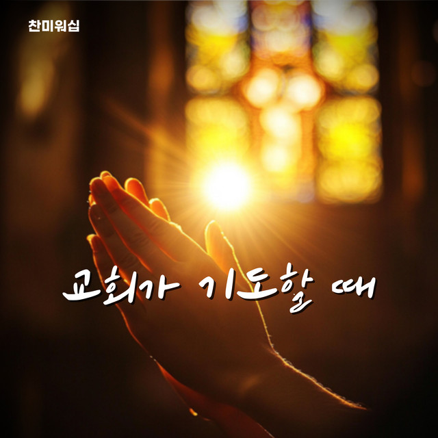 멜론 음악 이미지