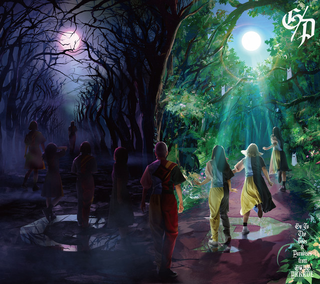 GOOD NIGHT cover art