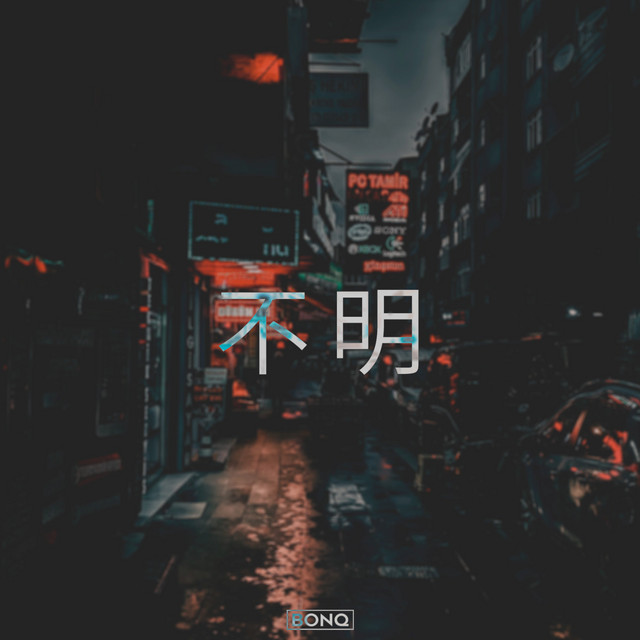 Обкладинка: OBSCURE — BONQ