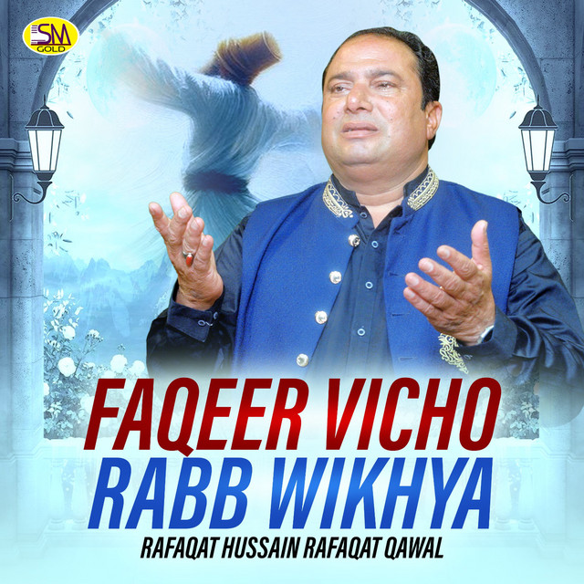 Rafaqat Hussain Rafaqat Qawal