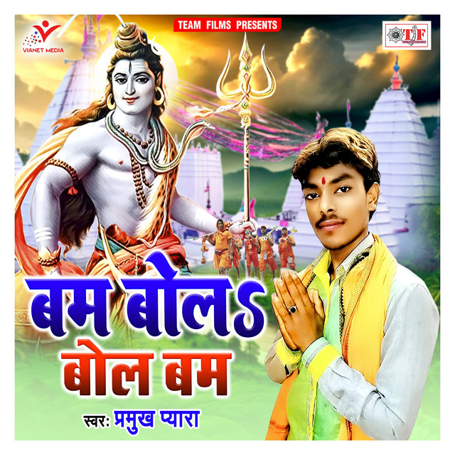 Ab Chala Kawariya