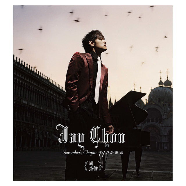 November'sChopin Jay CD.DVD2枚組 Chou