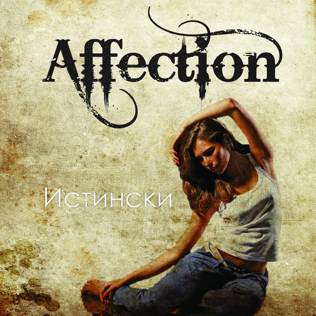Istinski cover art