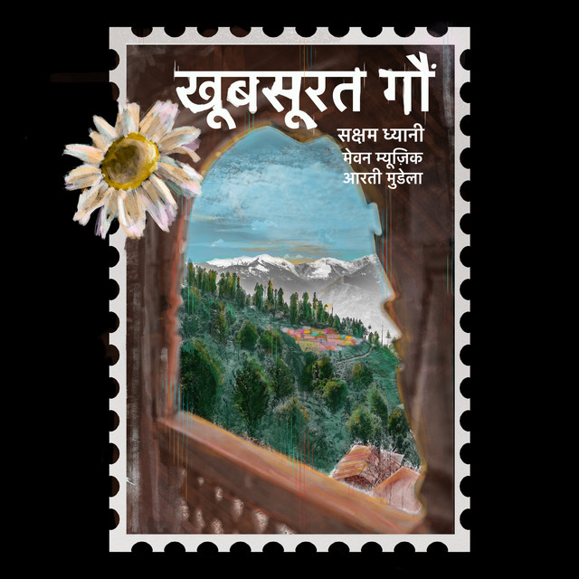 Khoobsurat Gaanv cover art