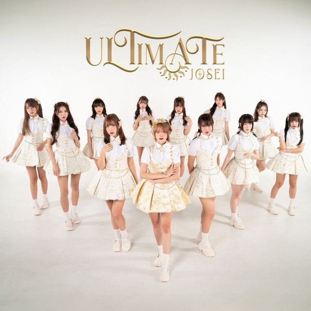 Ultimate Josei cover art