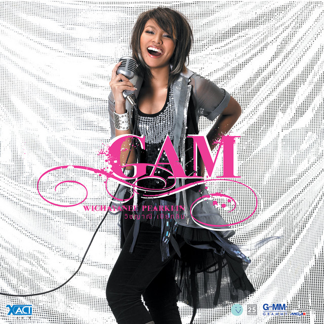 Gam cover art