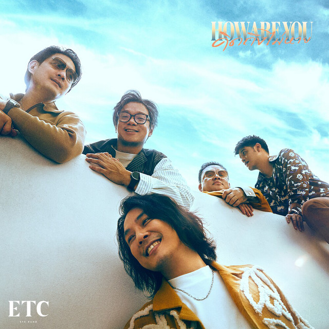 คิดถึงไม่หาย How Are You? cover art