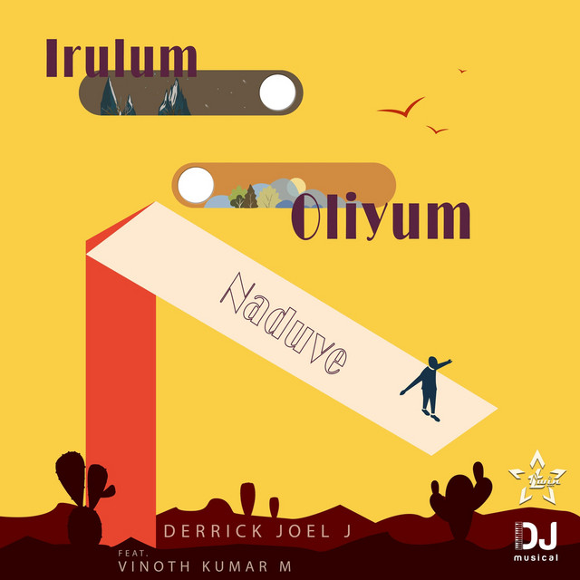 Irulum Oliyum Naduve cover