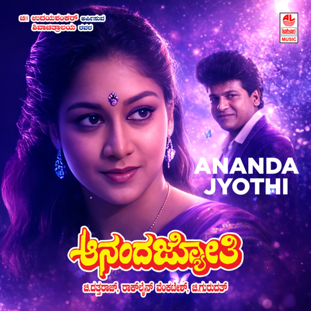 Amma Yennuva