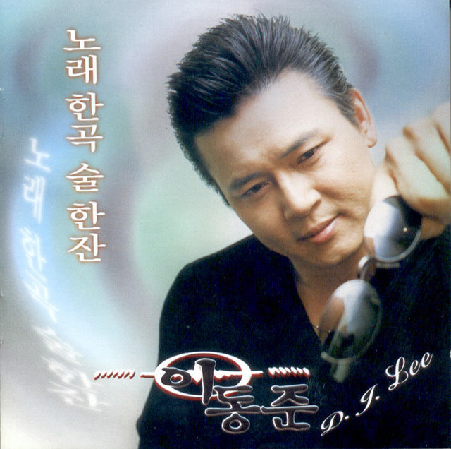 Lee Dong-jun