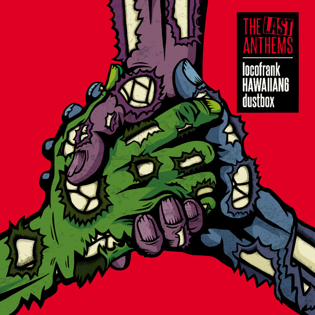 undefined album image