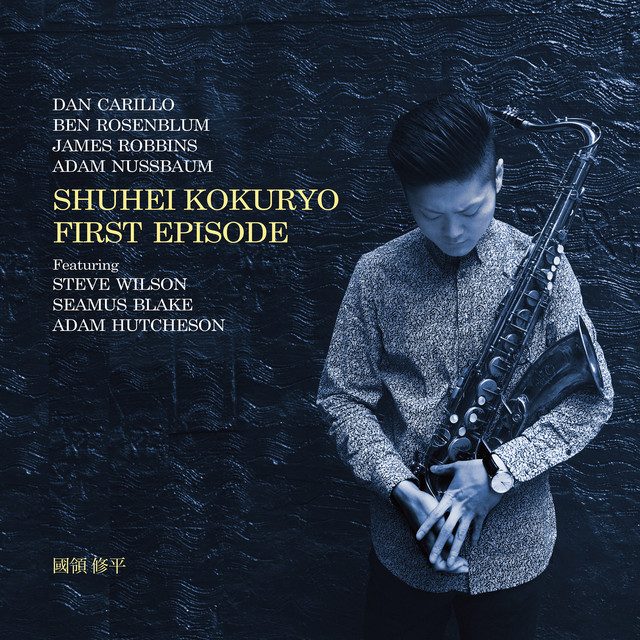 Shuhei Kokuryo