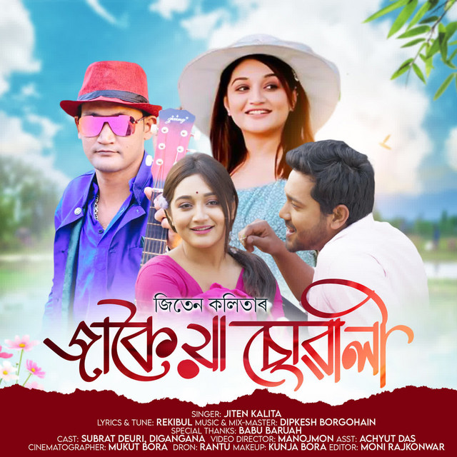 Jakoiya Suwali