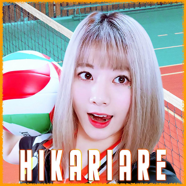 HikariAre cover art