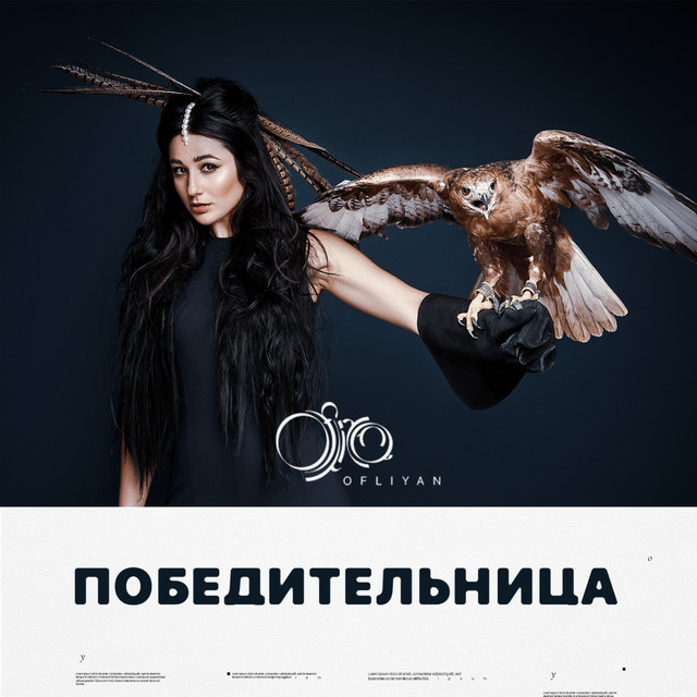 Ofliyan Photo
