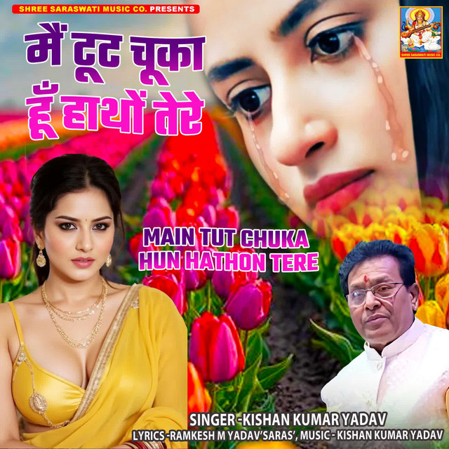 Main Tut Chuka Hun Hathon Tere