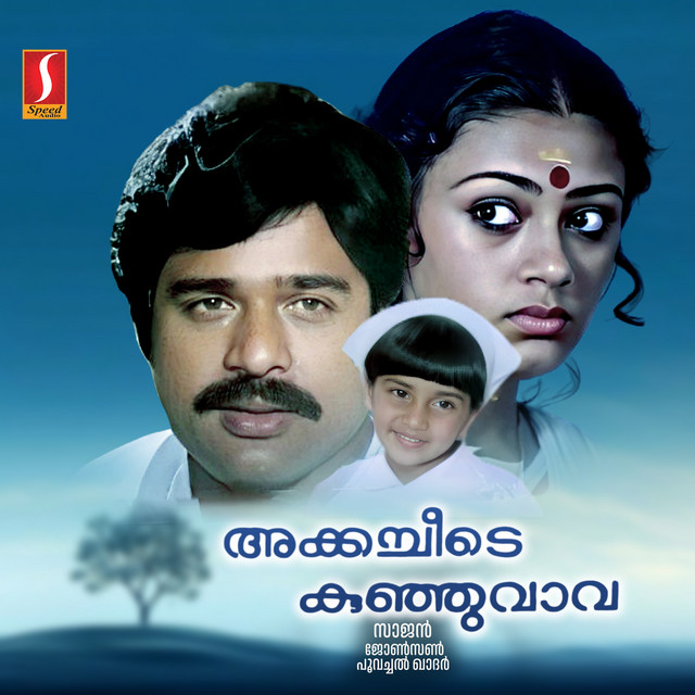 Thaalam Thaalolam cover art