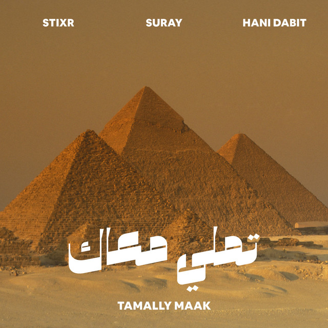 Tamally Maak - Cover
