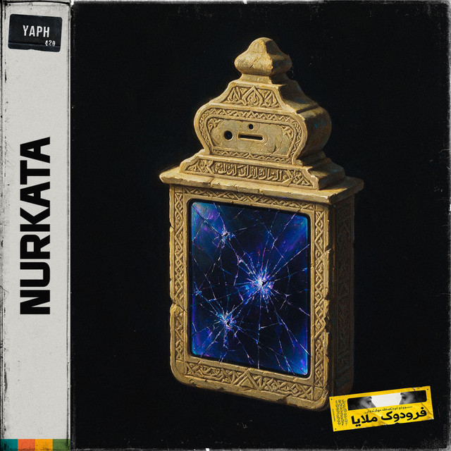 undefined album image