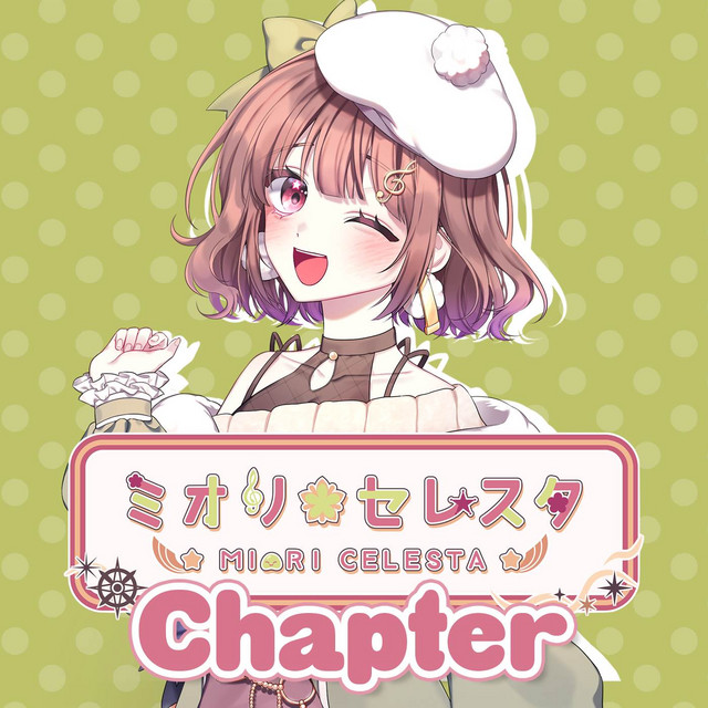 Chapter cover art