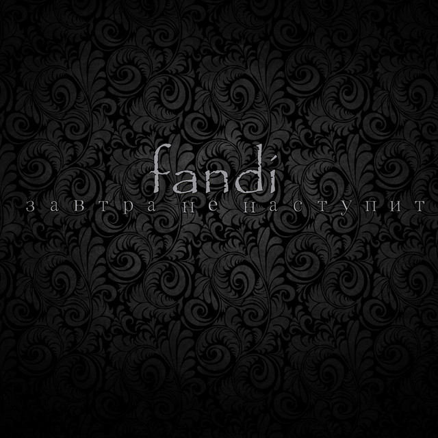 fandi | Spotify
