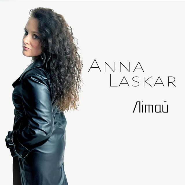 Обкладинка: Літай — Anna Laskar