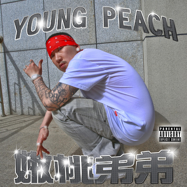 洋楽 G-Rap Inner City Thugs Thugs G-Rap City Inner 洋楽