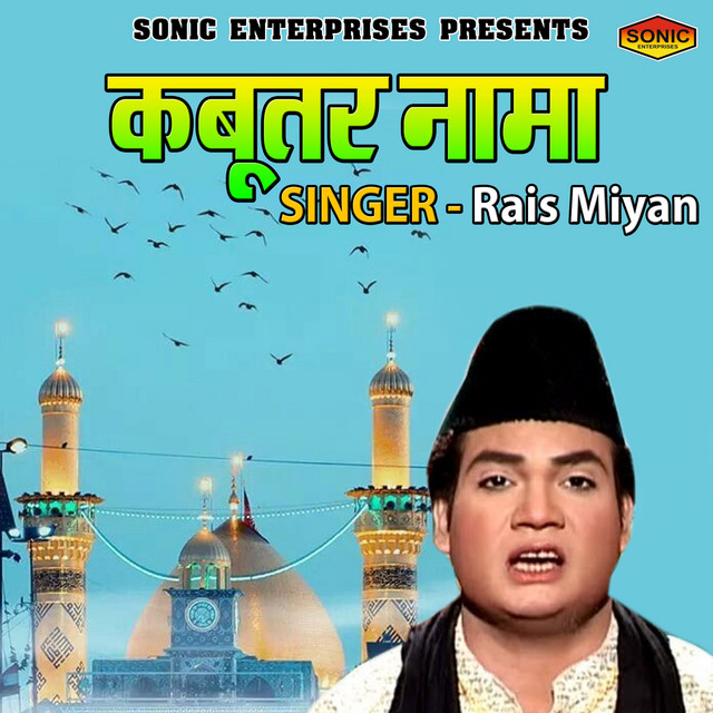 Rais Miya