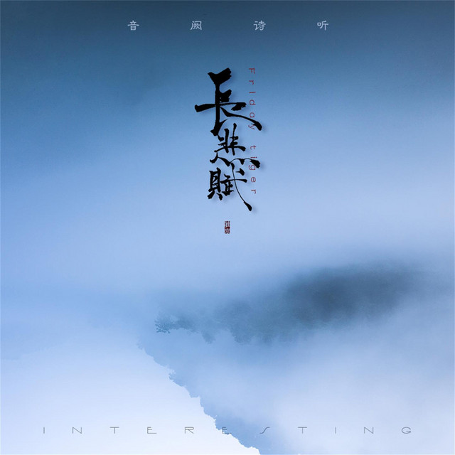 雨洛
