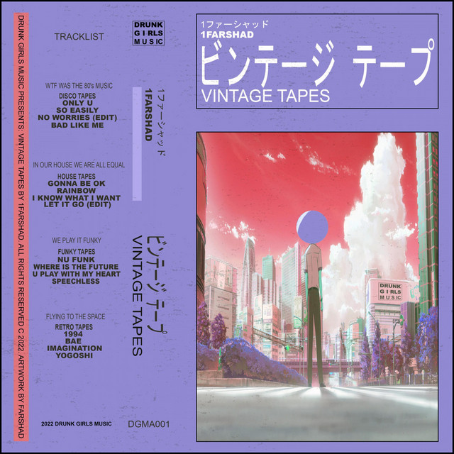 Vintage Tapes cover art