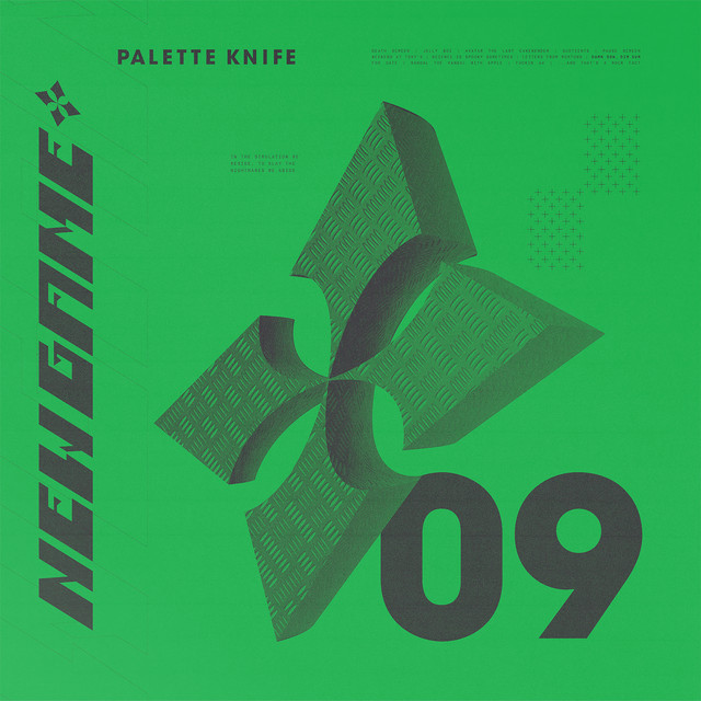 undefined album image