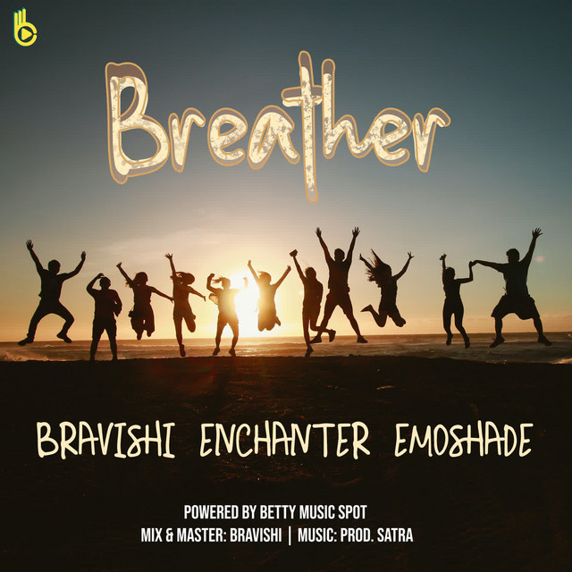 Breather cover