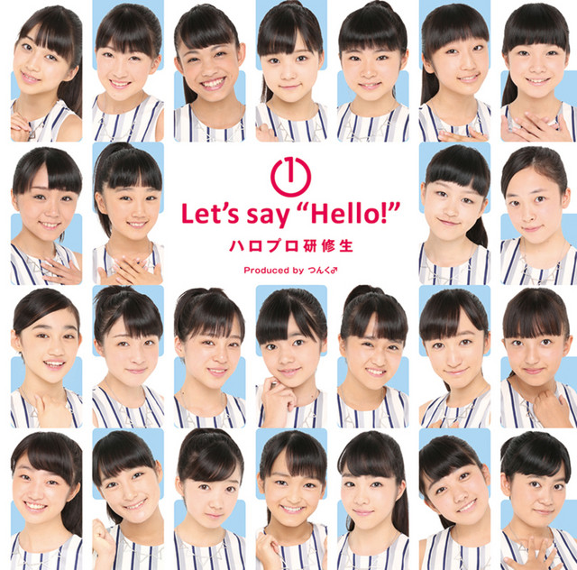 ハロプロ研修生 CD 特典生写真付き 会場限定 彼女になりたいっ!!!