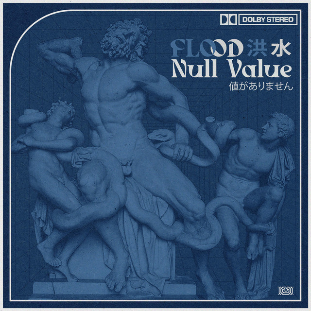 Null Value cover art