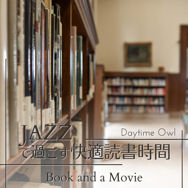 ジャズですごす快適読書時間 - Book and a Movie cover art
