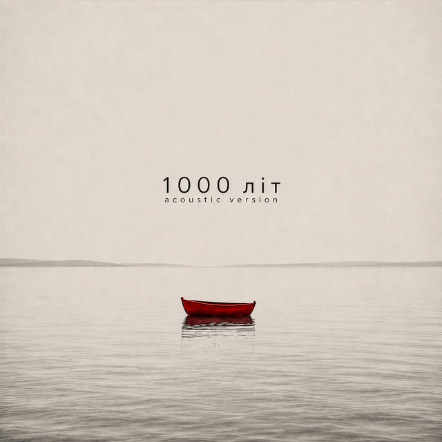 Cover art: 1000 літ - Acoustic Version — Yura Zvonar